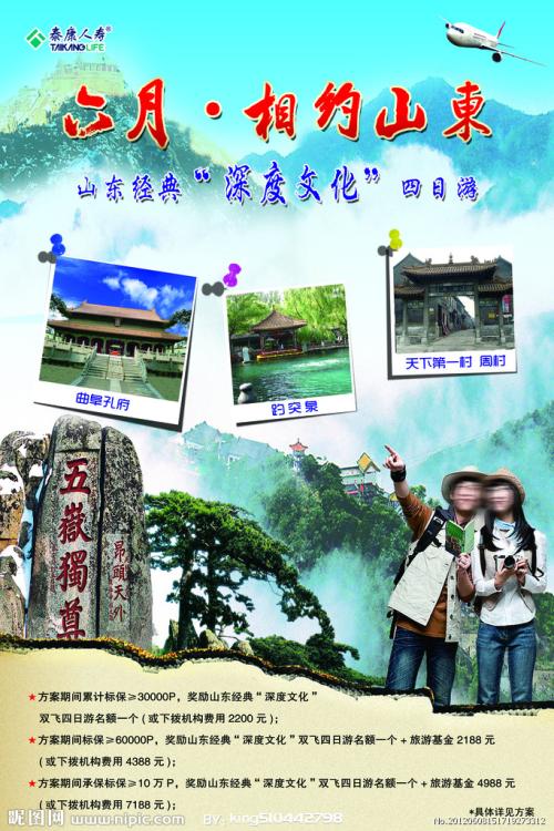 美国犹太大学成绩单办理